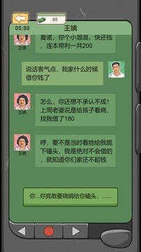 点击查看大图