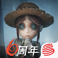 第五人格最新版