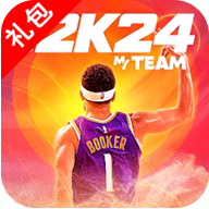 2k24安卓版中文版