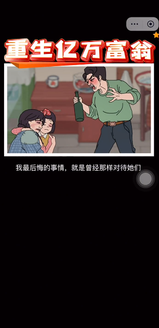 点击查看大图