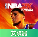 我的NBA2k23(新版本)