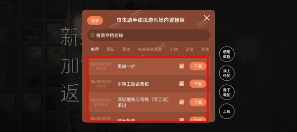 点击查看大图